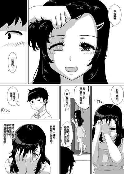 第21页 封面 - HaSM.cc