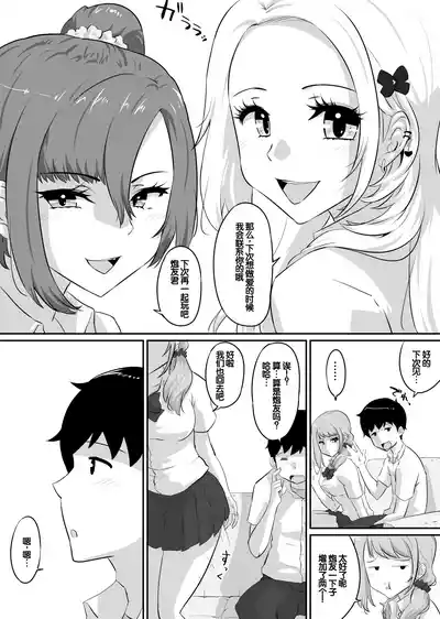 第245页 封面 - HaSM.cc