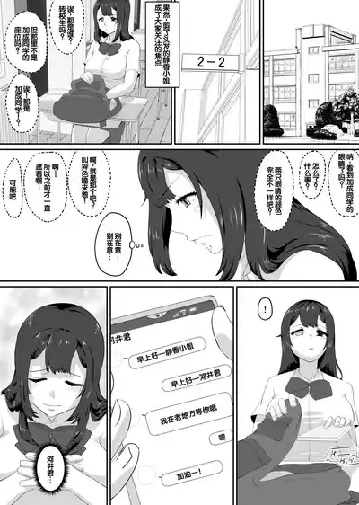 第69页 封面 - HaSM.cc