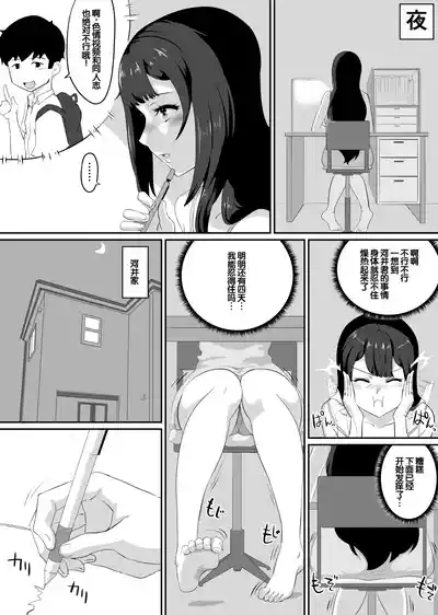 第73页 封面 - HaSM.cc
