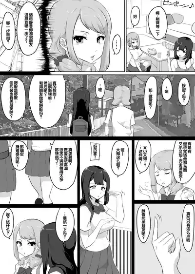 第77页 封面 - HaSM.cc