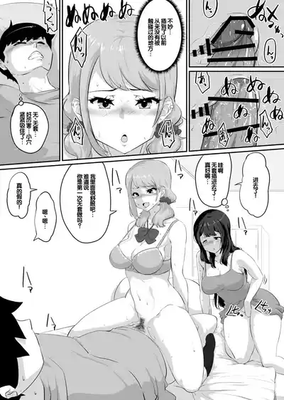 第93页 封面 - HaSM.cc