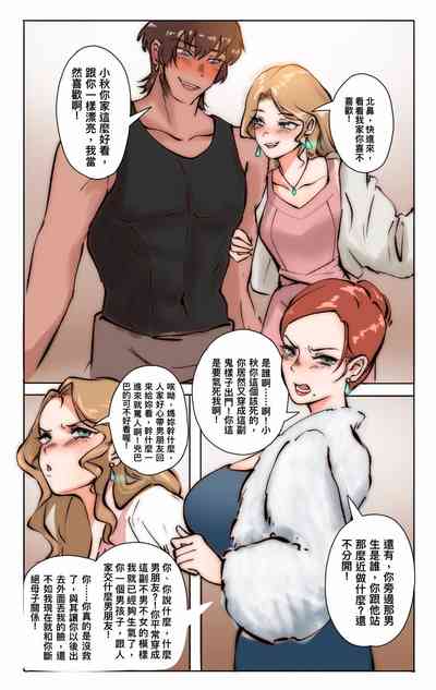 第197页 封面 - HaSM.cc