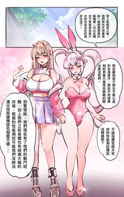 第233页 封面 - HaSM.cc