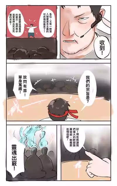 第253页 封面 - HaSM.cc