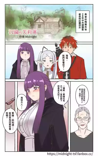 第25页 封面 - HaSM.cc