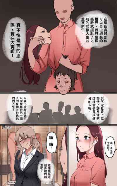 第265页 封面 - HaSM.cc
