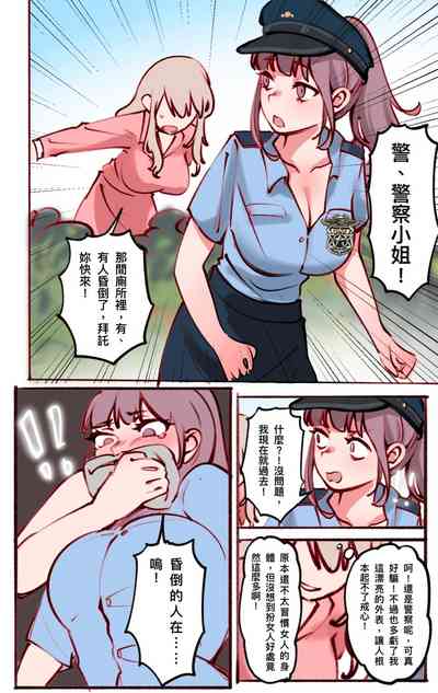 第293页 封面 - HaSM.cc