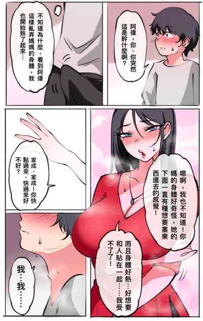 第317页 封面 - HaSM.cc