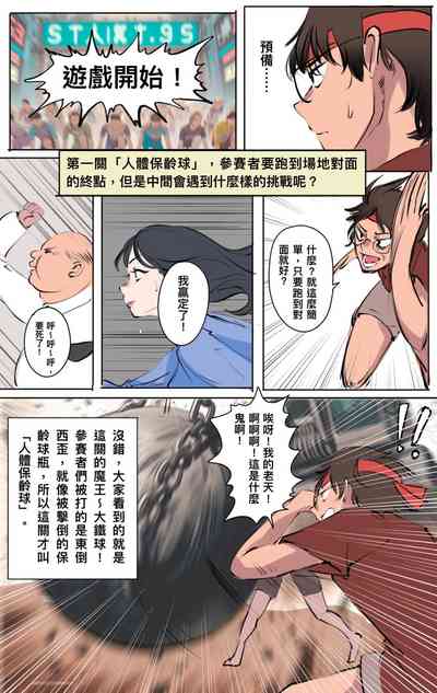 第325页 封面 - HaSM.cc