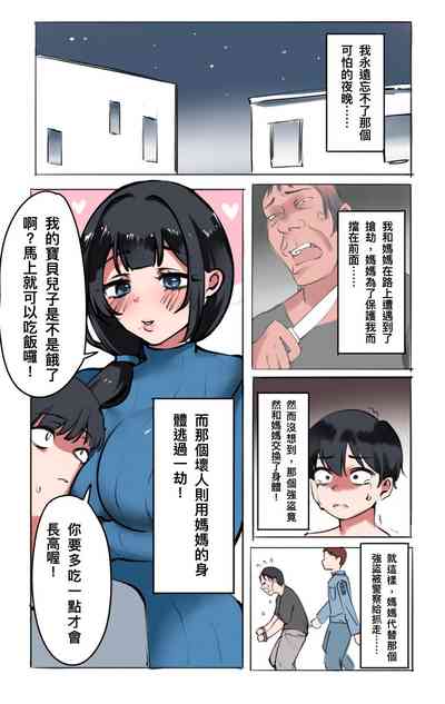 第401页 封面 - HaSM.cc