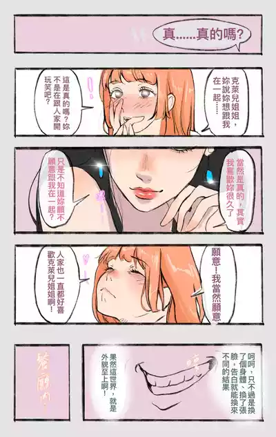 第441页 封面 - HaSM.cc