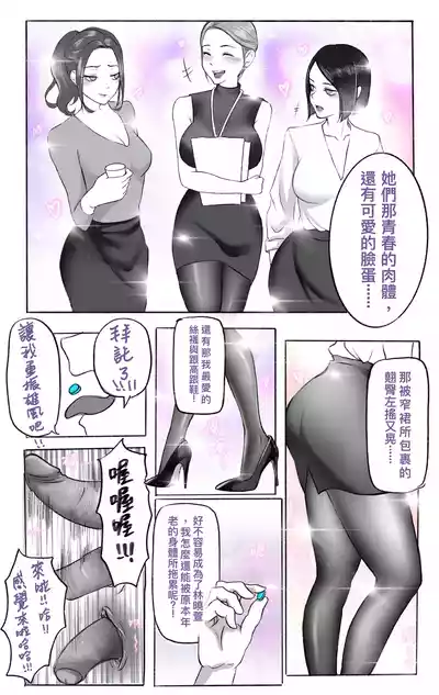 第469页 封面 - HaSM.cc