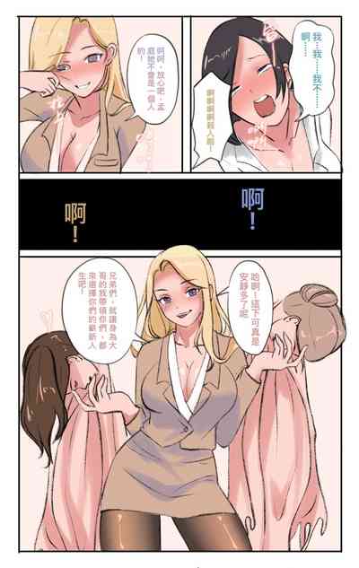 第493页 封面 - HaSM.cc