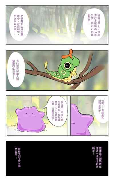 第501页 封面 - HaSM.cc