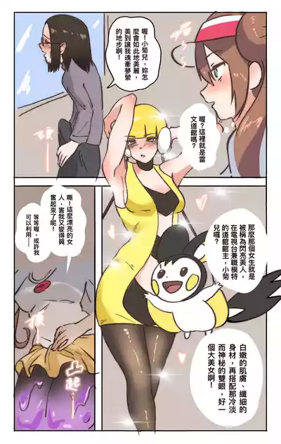 第513页 封面 - HaSM.cc