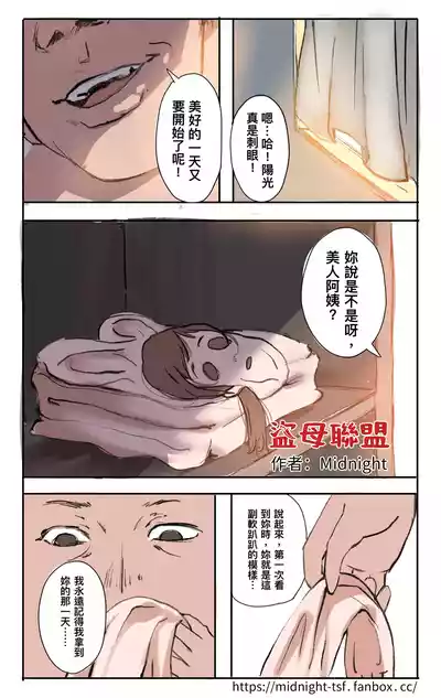 第61页 封面 - HaSM.cc
