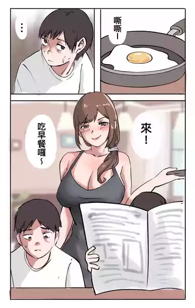 第65页 封面 - HaSM.cc