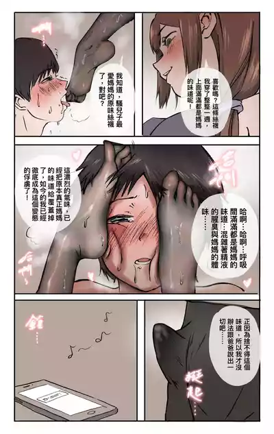 第69页 封面 - HaSM.cc