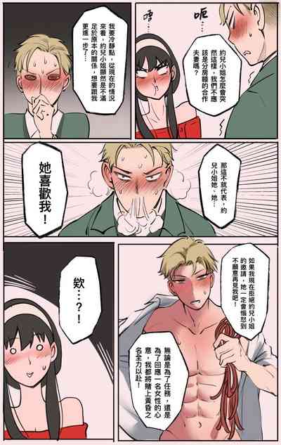 第9页 封面 - HaSM.cc