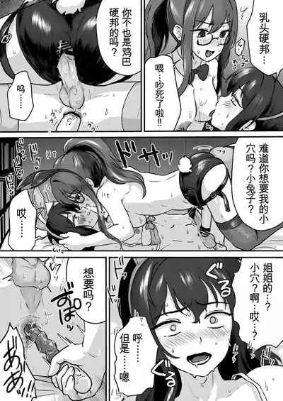 第13页 封面 - HaSM.cc