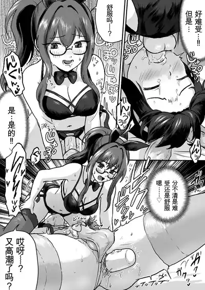 第9页 封面 - HaSM.cc