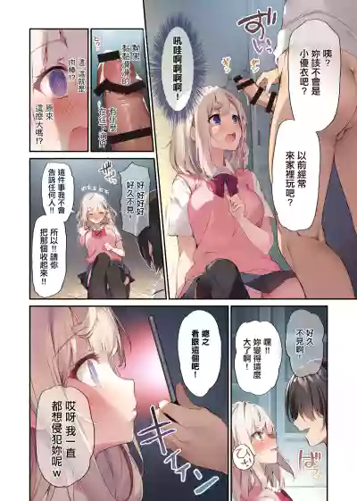 第9頁 封面 - HaSM.cc