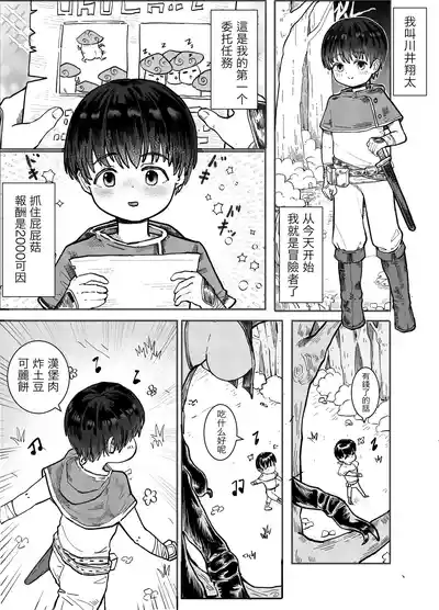 第1頁 封面 - HaSM.cc