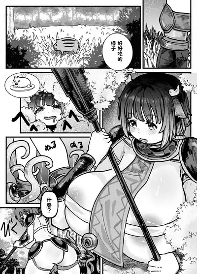 第5頁 封面 - HaSM.cc