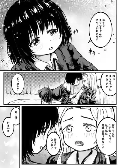 第1頁 封面 - HaSM.cc