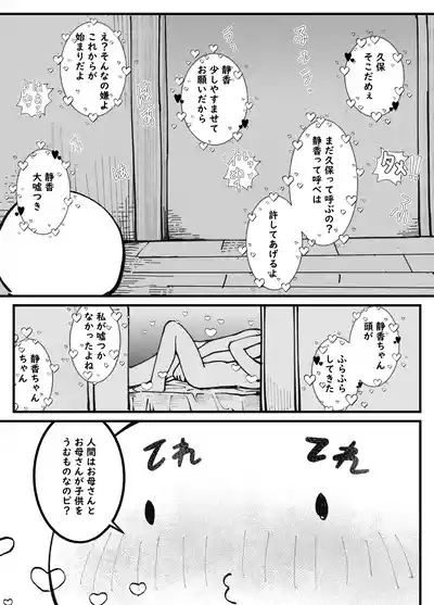 第5頁 封面 - HaSM.cc