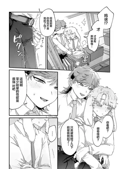 第13页 封面 - HaSM.cc