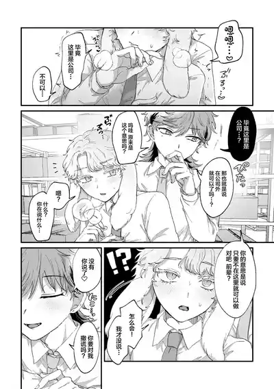 第17页 封面 - HaSM.cc