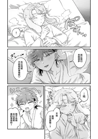 第21页 封面 - HaSM.cc