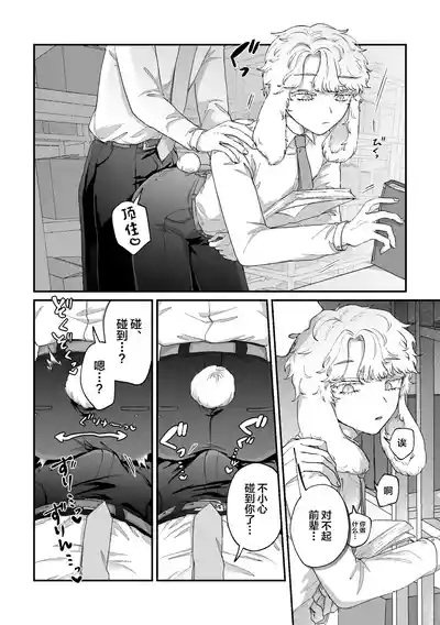第9页 封面 - HaSM.cc