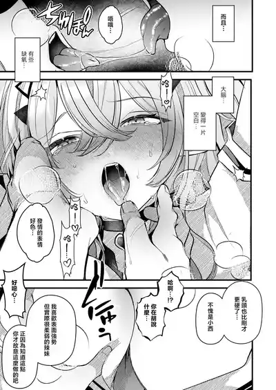 第29頁 封面 - HaSM.cc