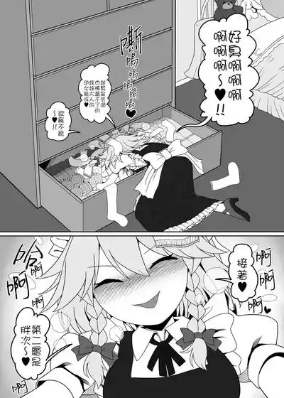 第5頁 封面 - HaSM.cc