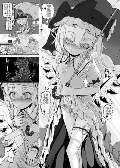 第9頁 封面 - HaSM.cc