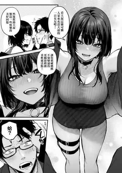 第113页 封面 - HaSM.cc