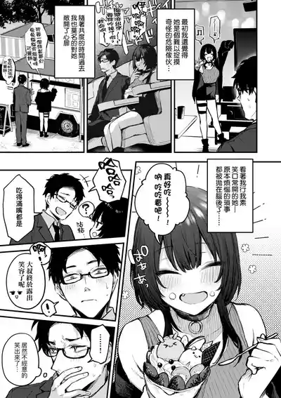 第117页 封面 - HaSM.cc