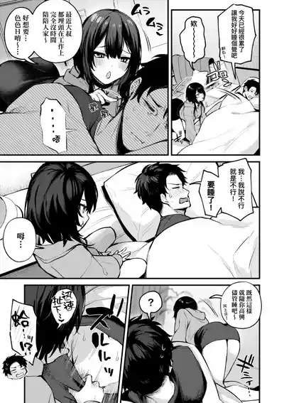 第145页 封面 - HaSM.cc