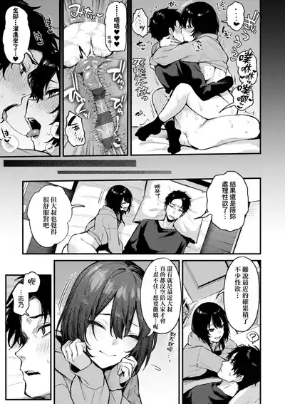 第153页 封面 - HaSM.cc