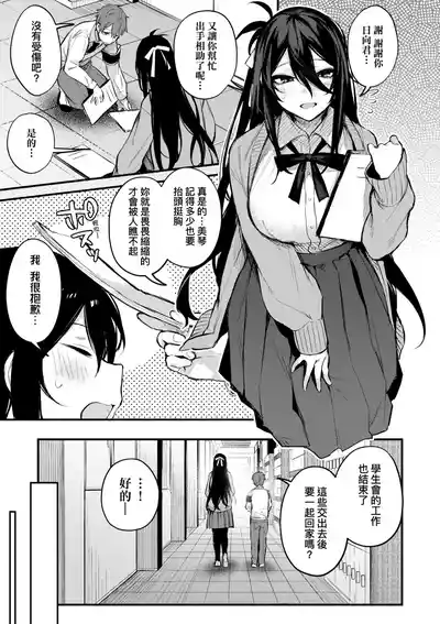 第157页 封面 - HaSM.cc