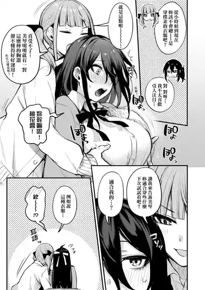 第161页 封面 - HaSM.cc