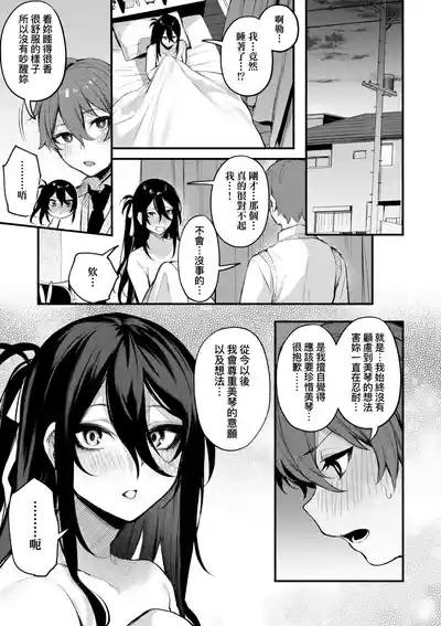 第177页 封面 - HaSM.cc