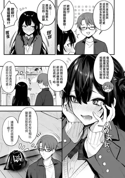 第181页 封面 - HaSM.cc