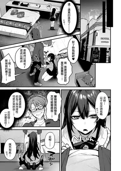 第189页 封面 - HaSM.cc