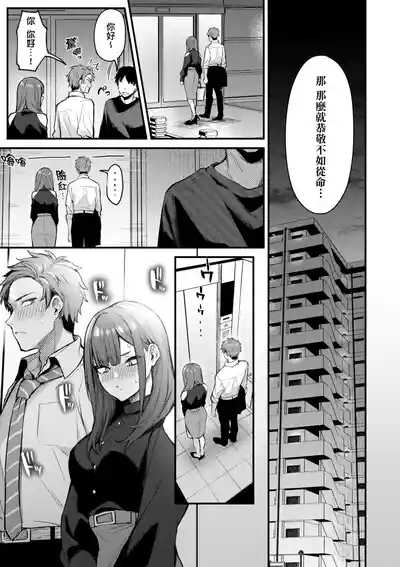 第21页 封面 - HaSM.cc