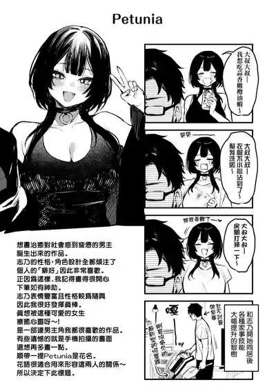 第225页 封面 - HaSM.cc