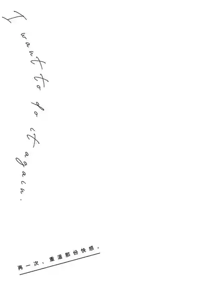 第229页 封面 - HaSM.cc